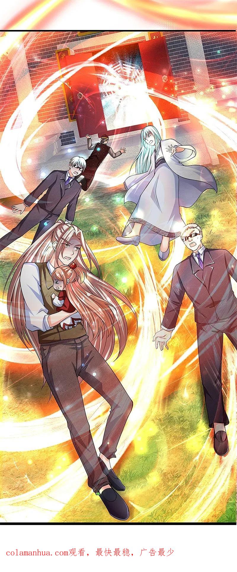 第149话怪物突现，祖宅门开-仙尊奶爸当赘婿-传奇漫业（第20张）