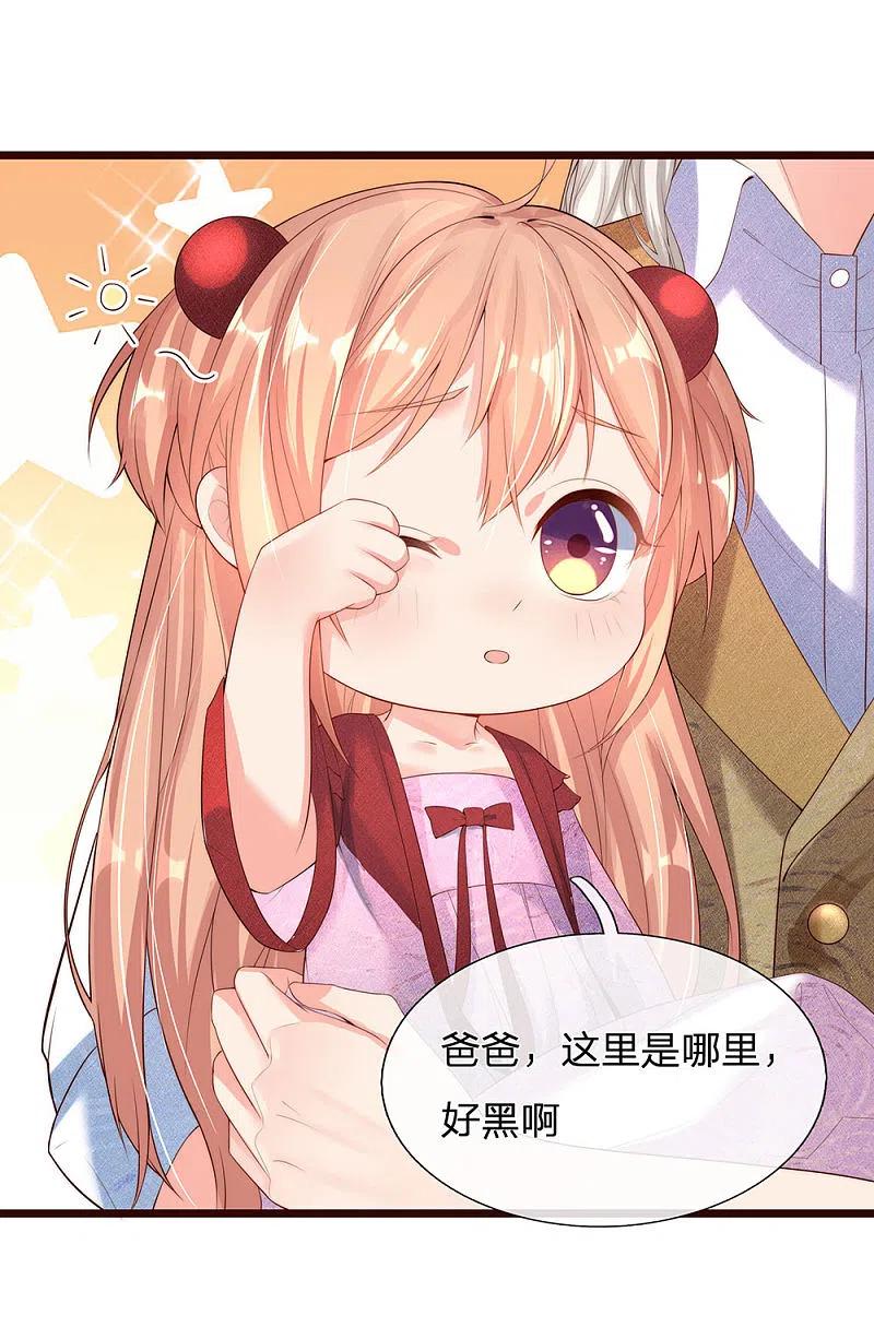 第150话阴森祖宅，黄鼠狼精-仙尊奶爸当赘婿-传奇漫业（第4张）