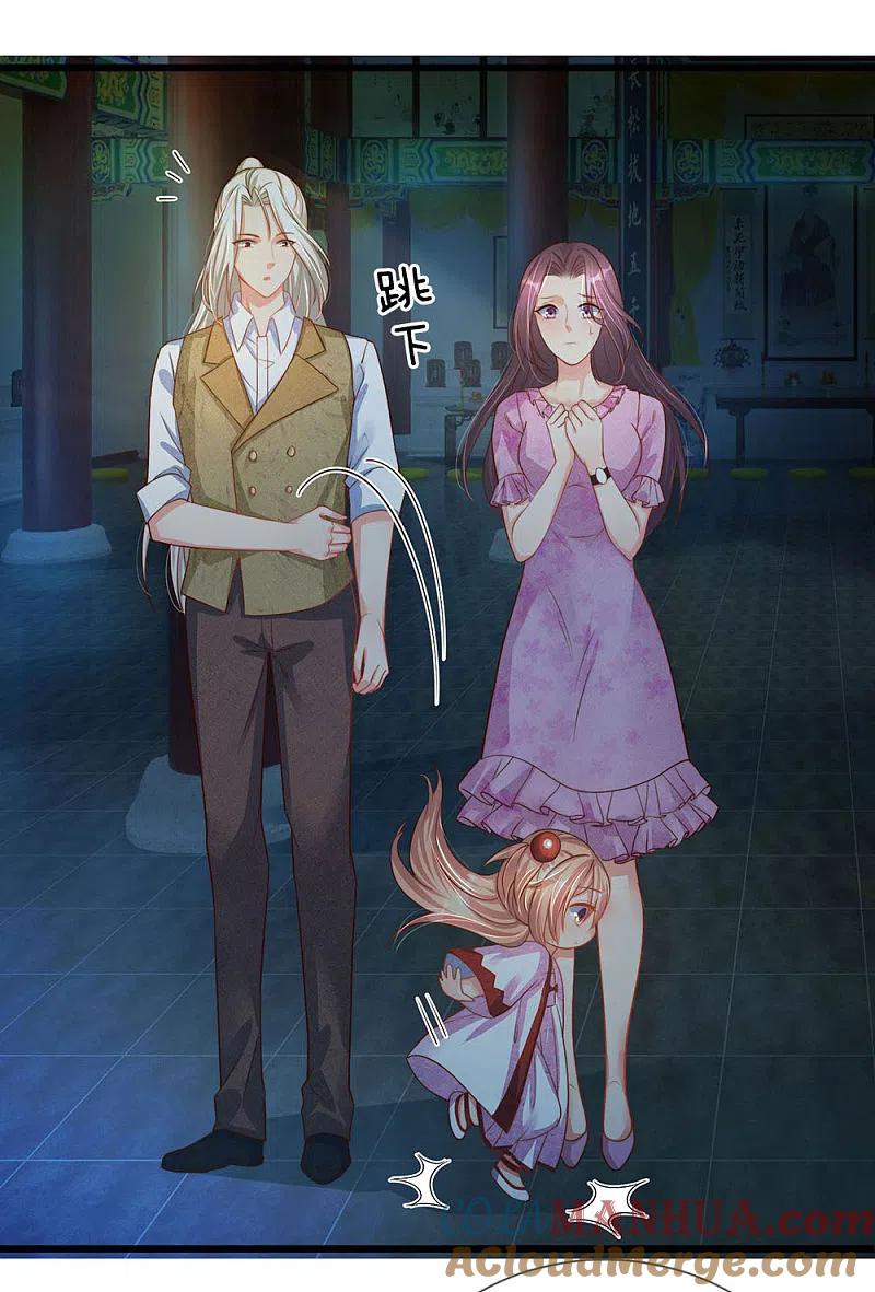 第151话人造妖物，鸠占鹊巢-仙尊奶爸当赘婿-传奇漫业（第5张）
