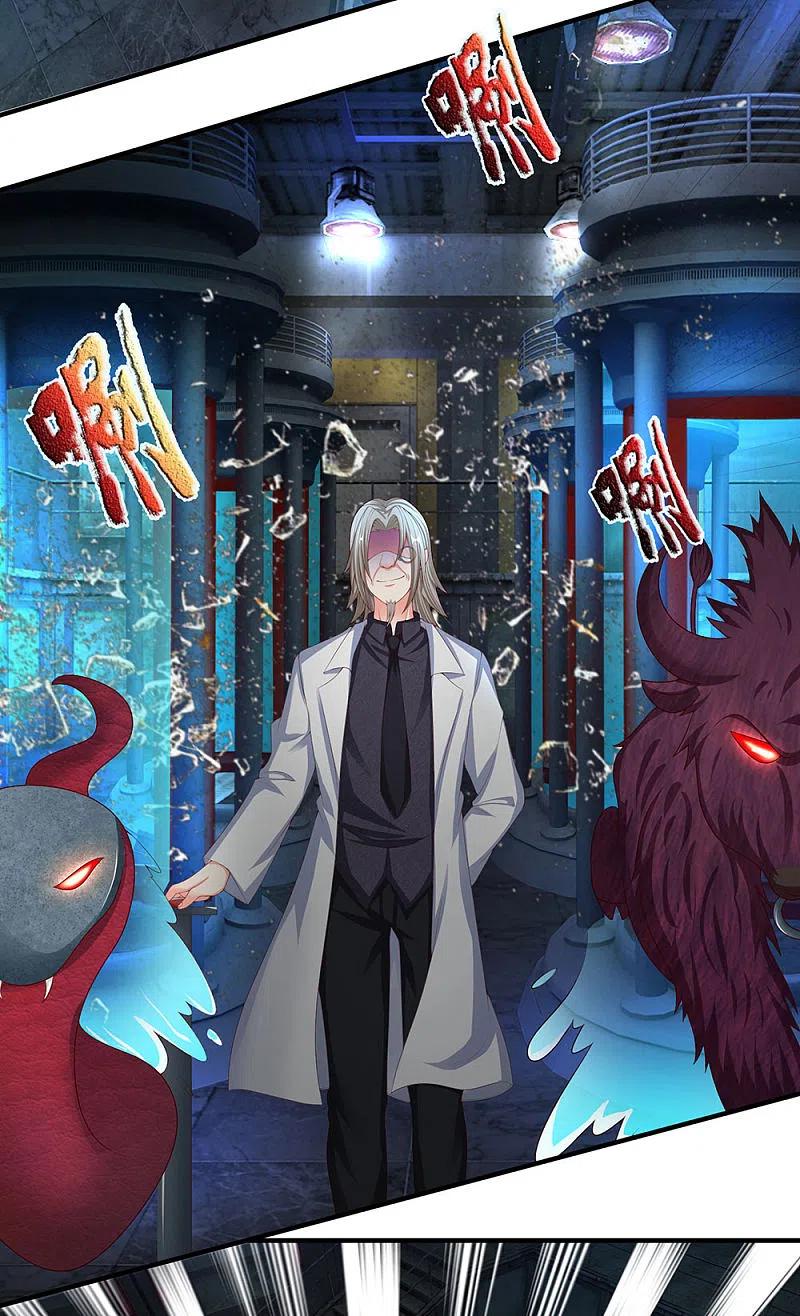 第152话灭绝博士，妖兽计划-仙尊奶爸当赘婿-传奇漫业（第5张）