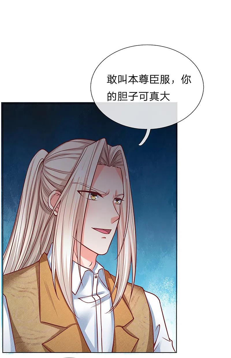 第153话心怀怨恨，异能联盟-仙尊奶爸当赘婿-传奇漫业（第5张）