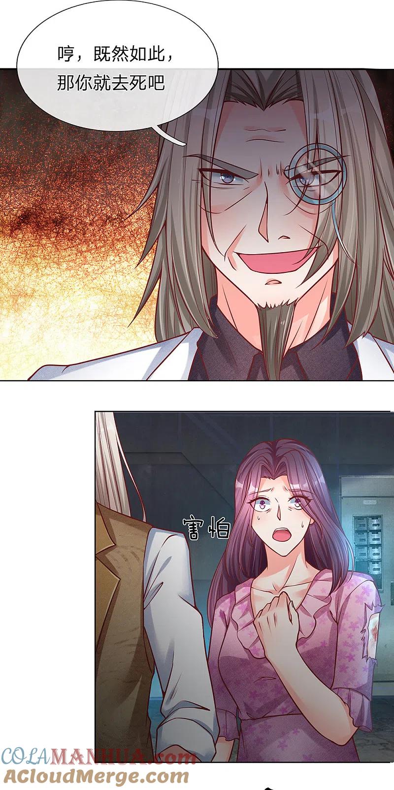 第153话心怀怨恨，异能联盟-仙尊奶爸当赘婿-传奇漫业（第6张）