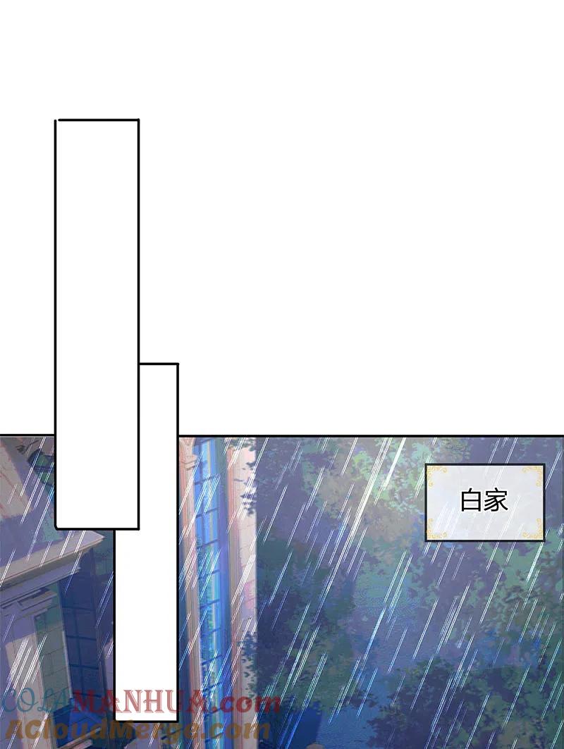 第155话博士未死，魔界来人-仙尊奶爸当赘婿-传奇漫业（第13张）