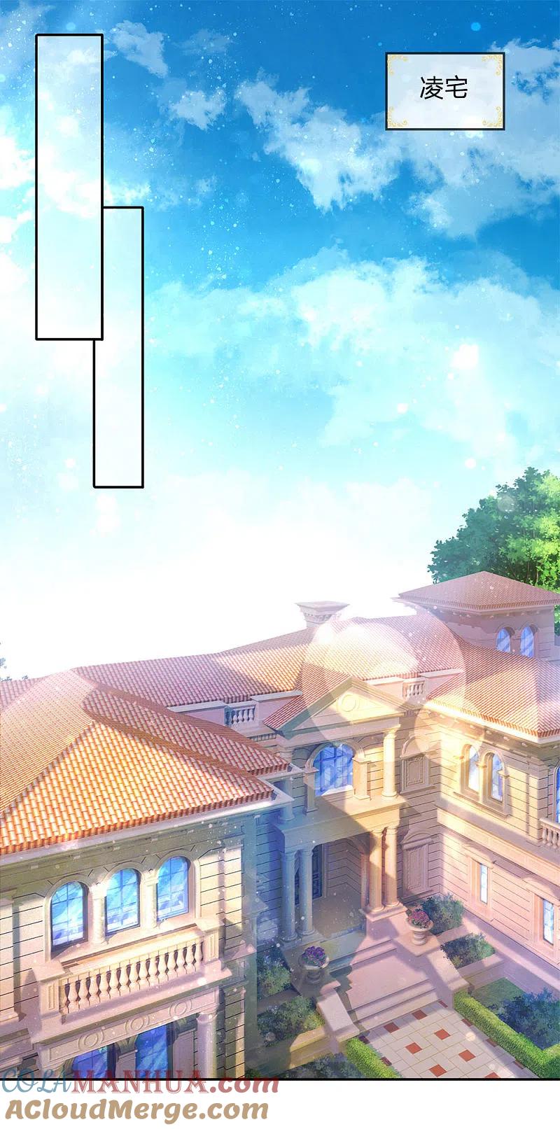第155话博士未死，魔界来人-仙尊奶爸当赘婿-传奇漫业（第9张）