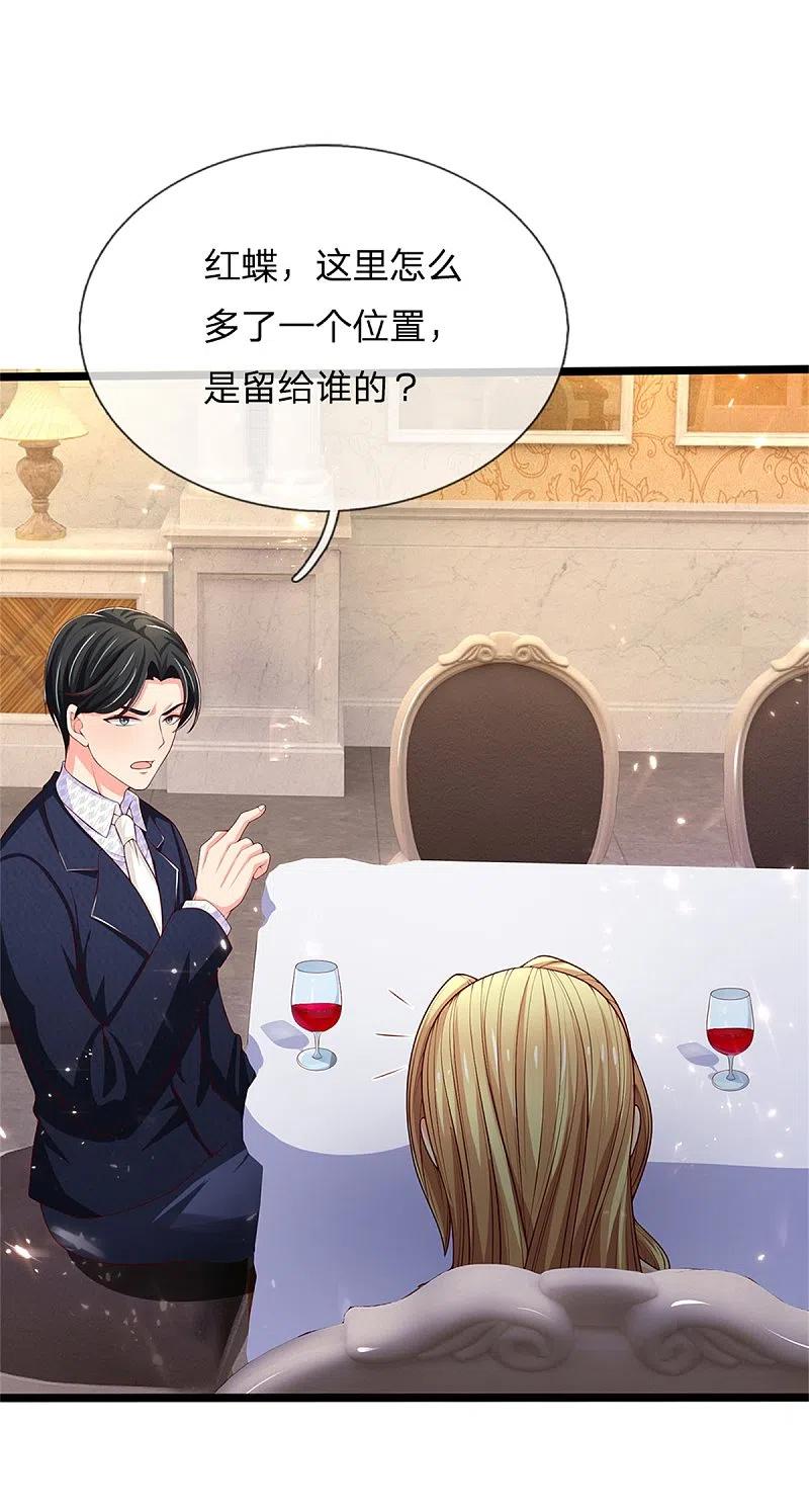 第157话沈大班长，同学会议-仙尊奶爸当赘婿-传奇漫业（第4张）