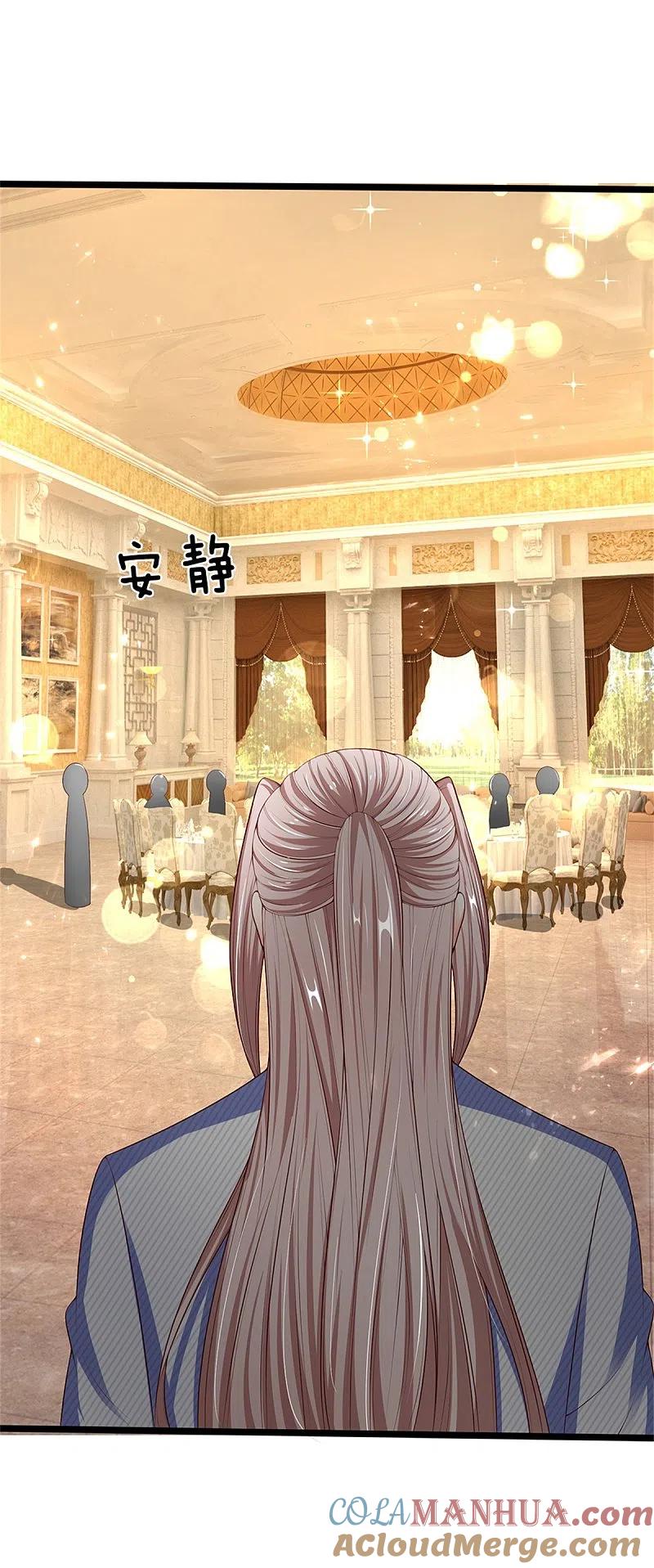 第157话沈大班长，同学会议-仙尊奶爸当赘婿-传奇漫业（第21张）