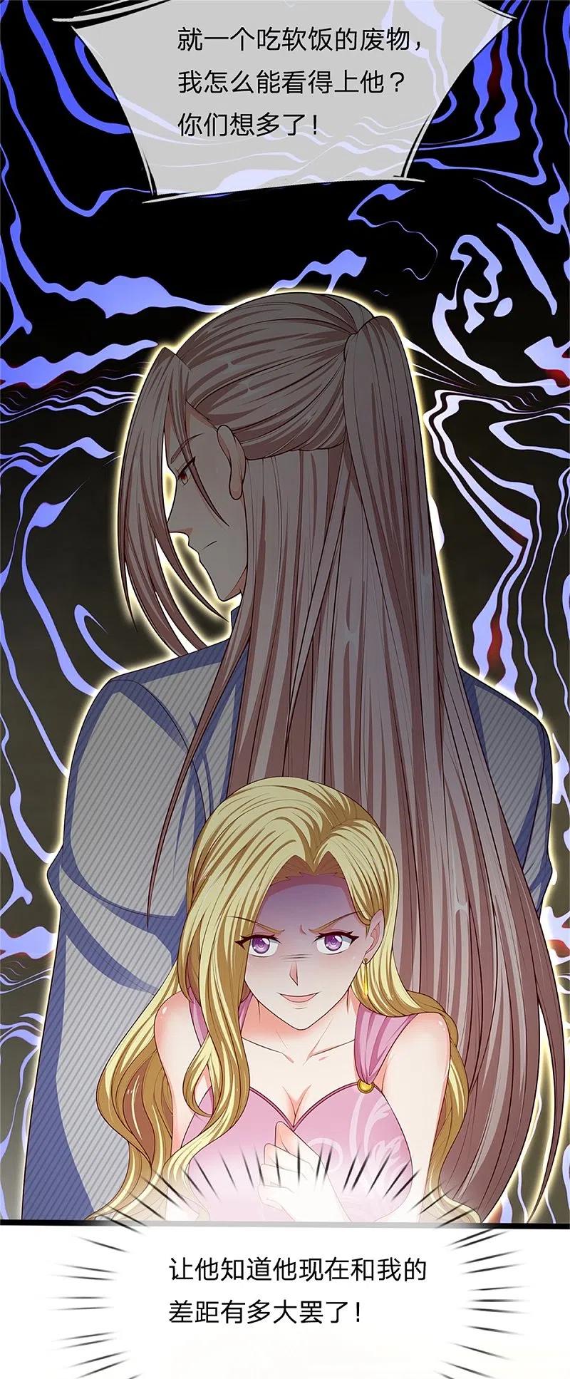 第157话沈大班长，同学会议-仙尊奶爸当赘婿-传奇漫业（第10张）