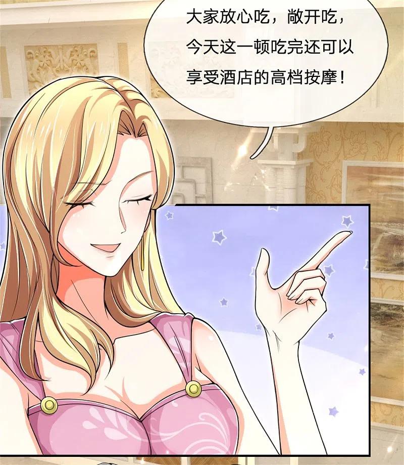 第157话沈大班长，同学会议-仙尊奶爸当赘婿-传奇漫业（第28张）