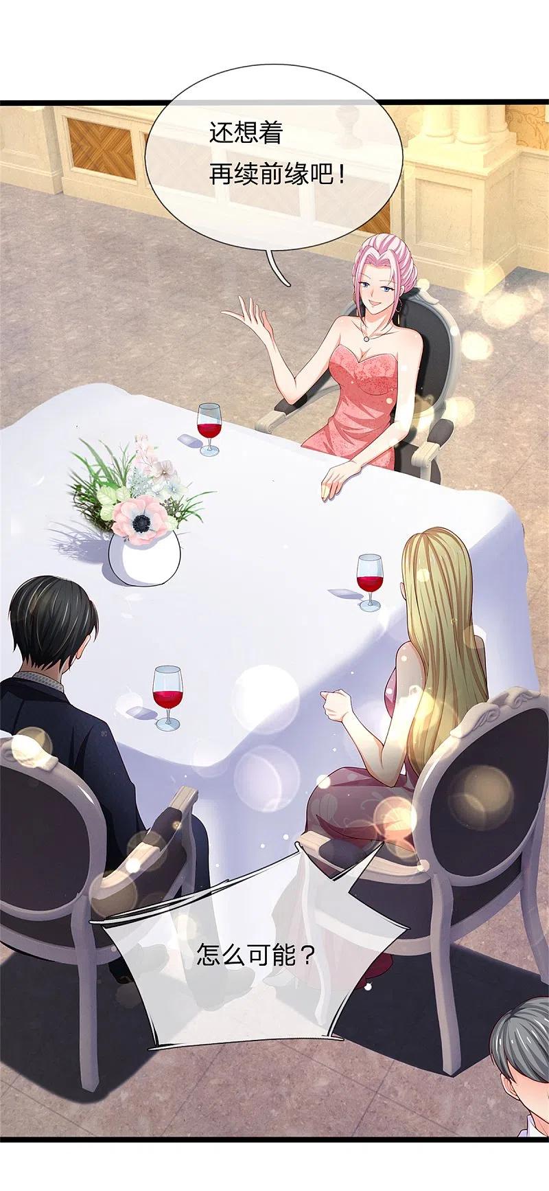 第157话沈大班长，同学会议-仙尊奶爸当赘婿-传奇漫业（第8张）