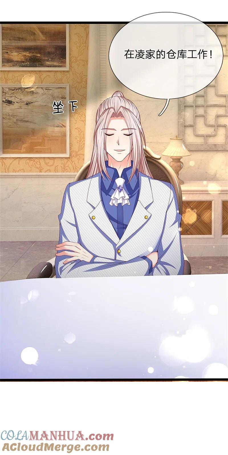 第157话沈大班长，同学会议-仙尊奶爸当赘婿-传奇漫业（第25张）