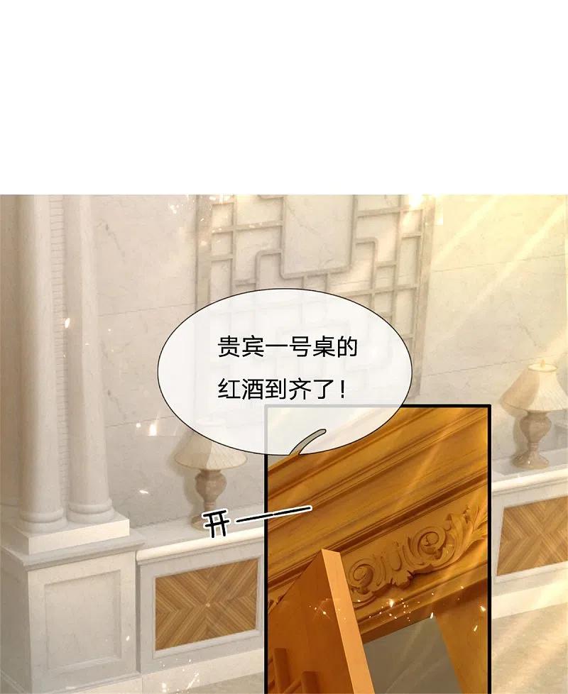 第158话杂牌红酒，赵凡发难-仙尊奶爸当赘婿-传奇漫业（第6张）