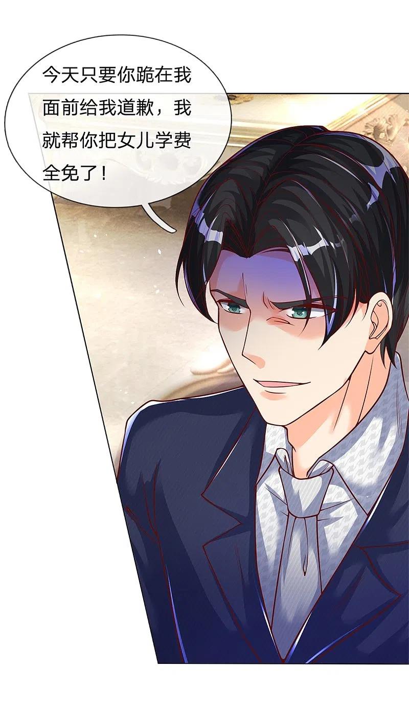 第158话杂牌红酒，赵凡发难-仙尊奶爸当赘婿-传奇漫业（第18张）