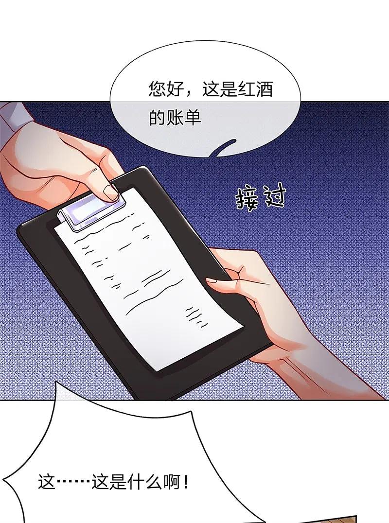 第158话杂牌红酒，赵凡发难-仙尊奶爸当赘婿-传奇漫业（第20张）