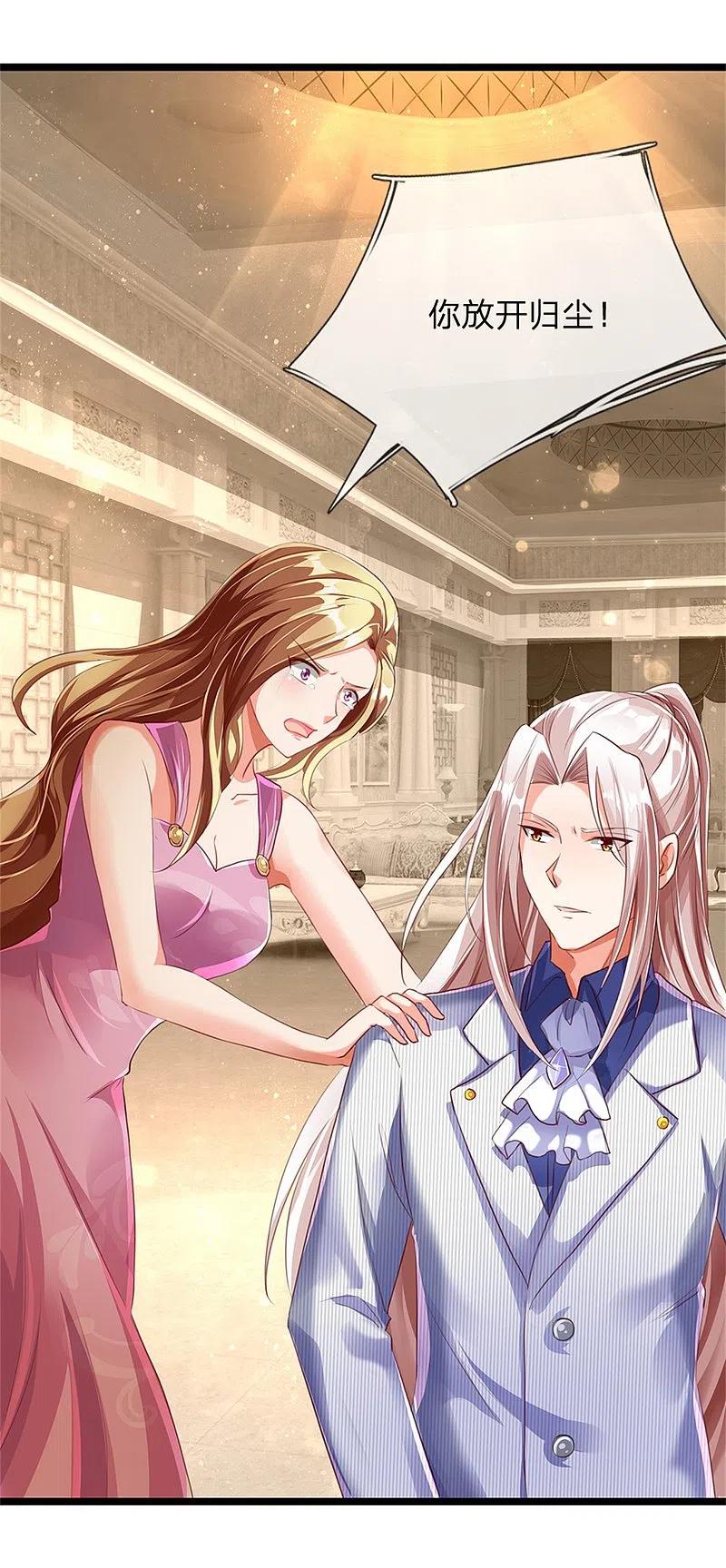 第160话沈异显威，齐家护法-仙尊奶爸当赘婿-传奇漫业（第14张）