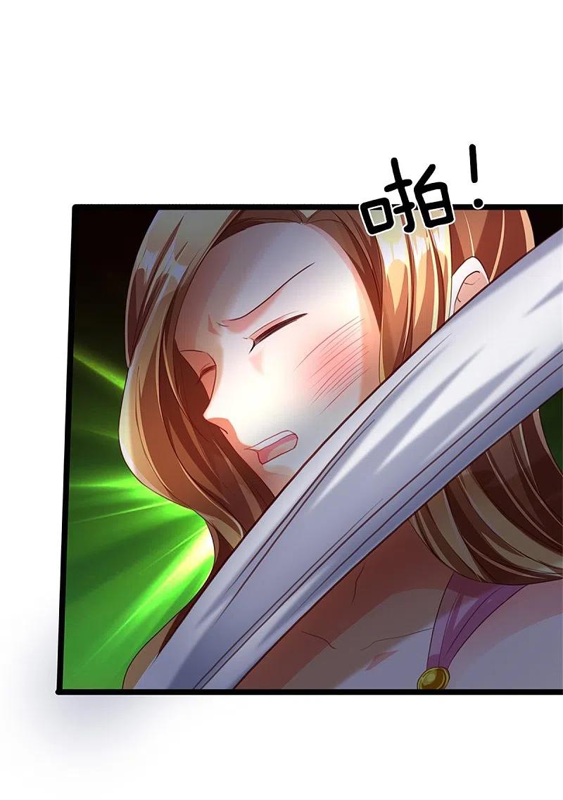 第160话沈异显威，齐家护法-仙尊奶爸当赘婿-传奇漫业（第16张）