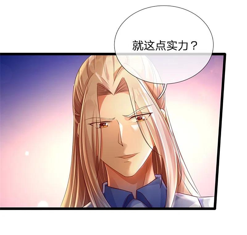 第160话沈异显威，齐家护法-仙尊奶爸当赘婿-传奇漫业（第12张）