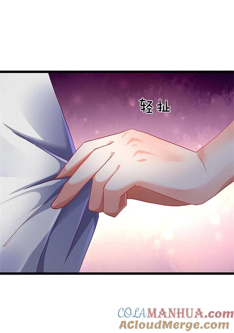 第160话沈异显威，齐家护法-仙尊奶爸当赘婿-传奇漫业（第21张）
