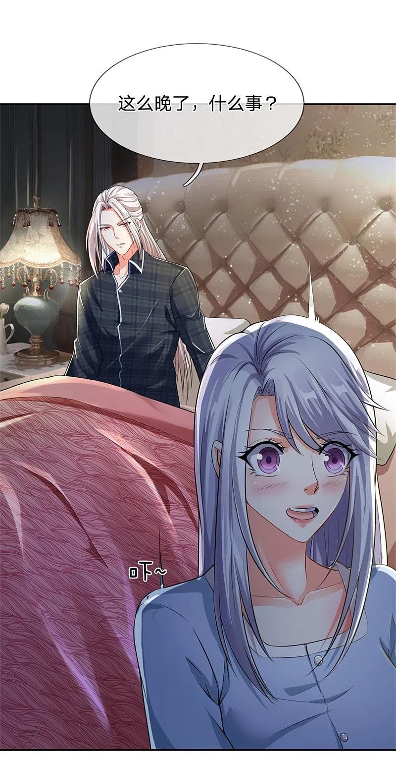 第162话潜在危机，归尘投魔-仙尊奶爸当赘婿-传奇漫业（第12张）