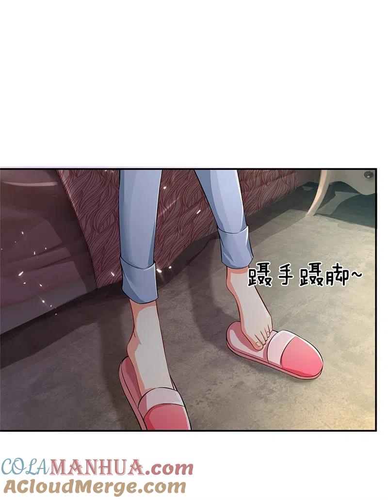 第162话潜在危机，归尘投魔-仙尊奶爸当赘婿-传奇漫业（第11张）