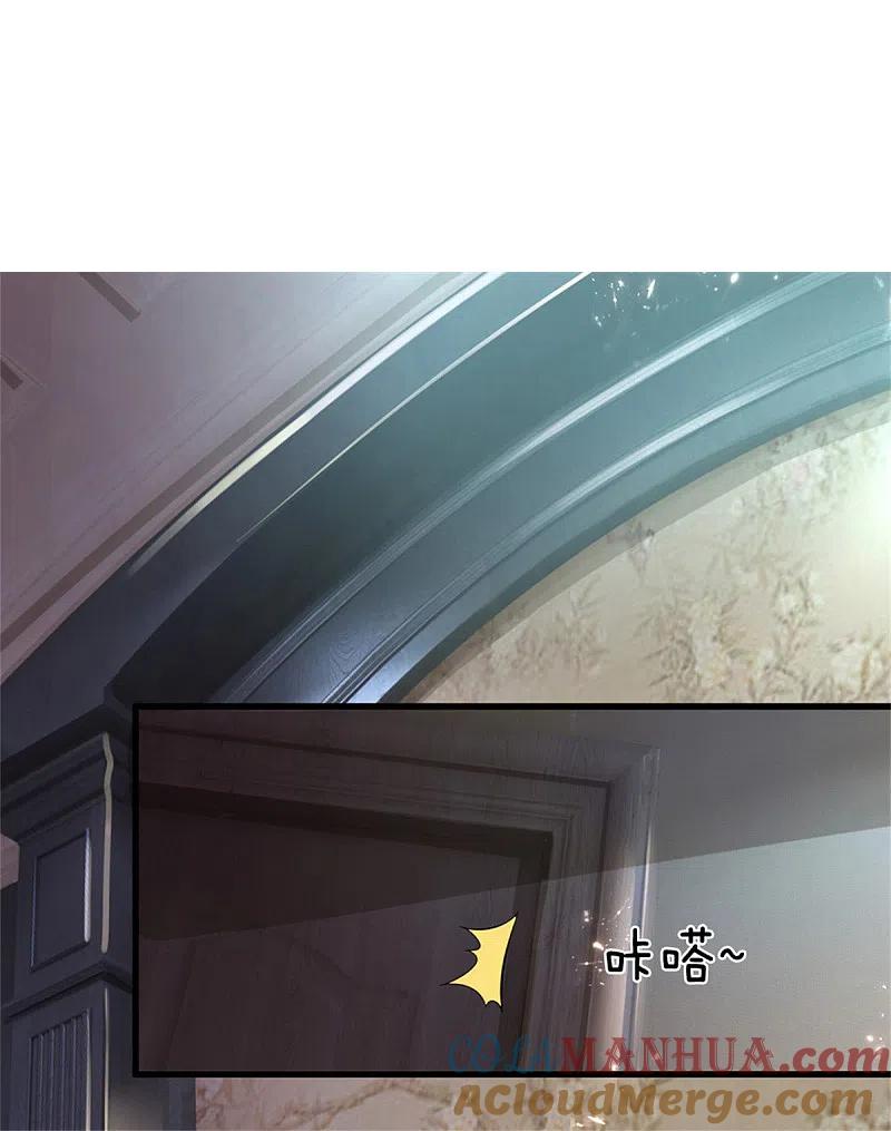 第162话潜在危机，归尘投魔-仙尊奶爸当赘婿-传奇漫业（第17张）