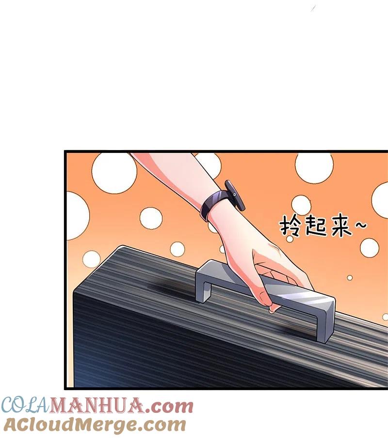 第162话潜在危机，归尘投魔-仙尊奶爸当赘婿-传奇漫业（第15张）