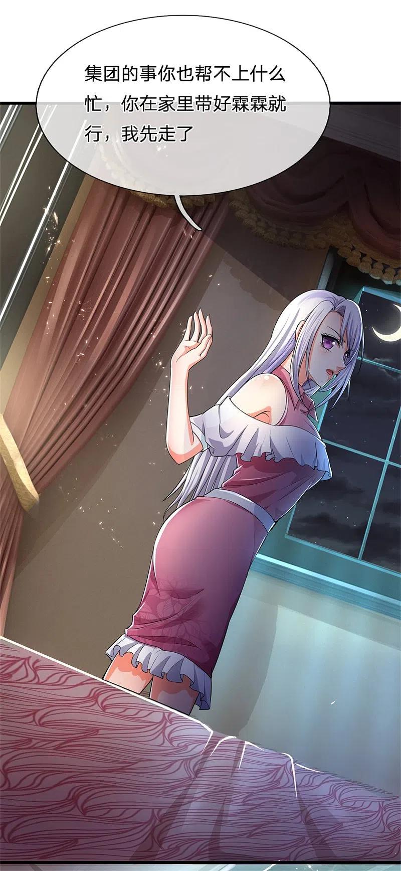 第162话潜在危机，归尘投魔-仙尊奶爸当赘婿-传奇漫业（第16张）