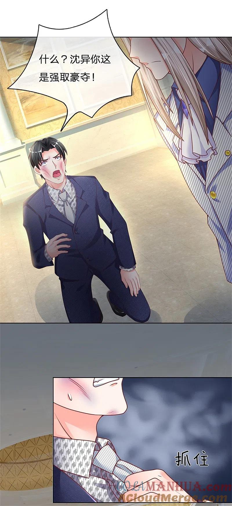 第162话潜在危机，归尘投魔-仙尊奶爸当赘婿-传奇漫业（第3张）