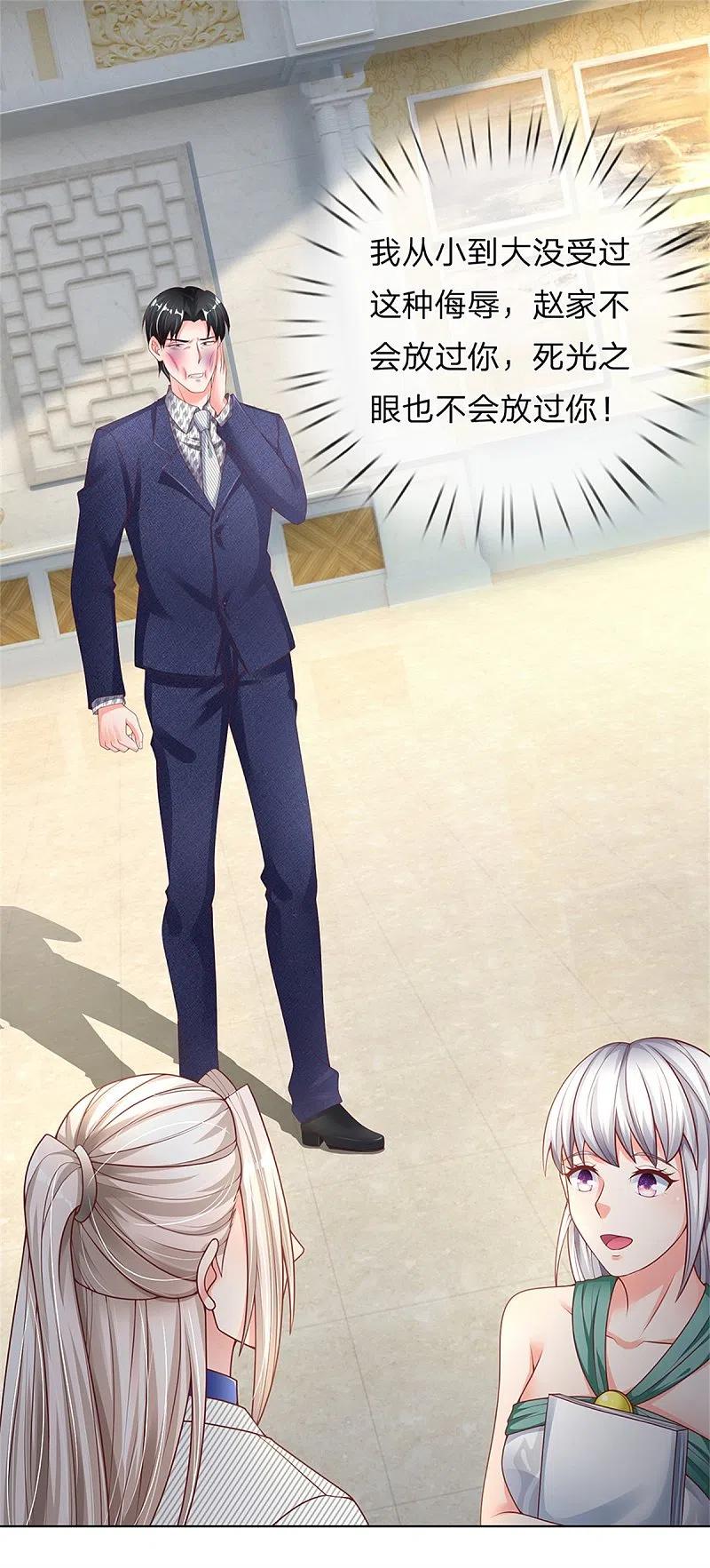 第162话潜在危机，归尘投魔-仙尊奶爸当赘婿-传奇漫业（第8张）