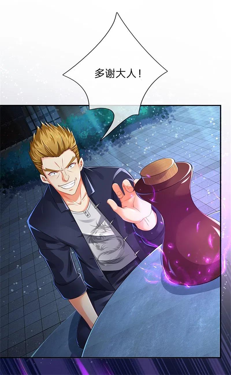 第163话归尘魔化，博士复活-仙尊奶爸当赘婿-传奇漫业（第8张）