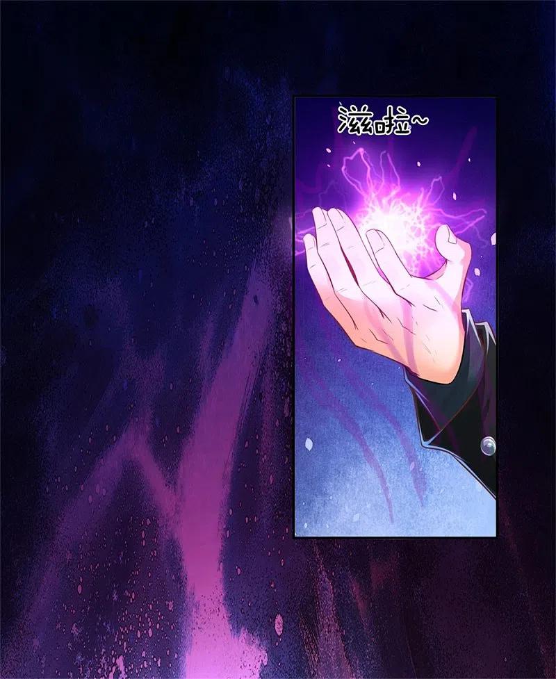 第163话归尘魔化，博士复活-仙尊奶爸当赘婿-传奇漫业（第2张）