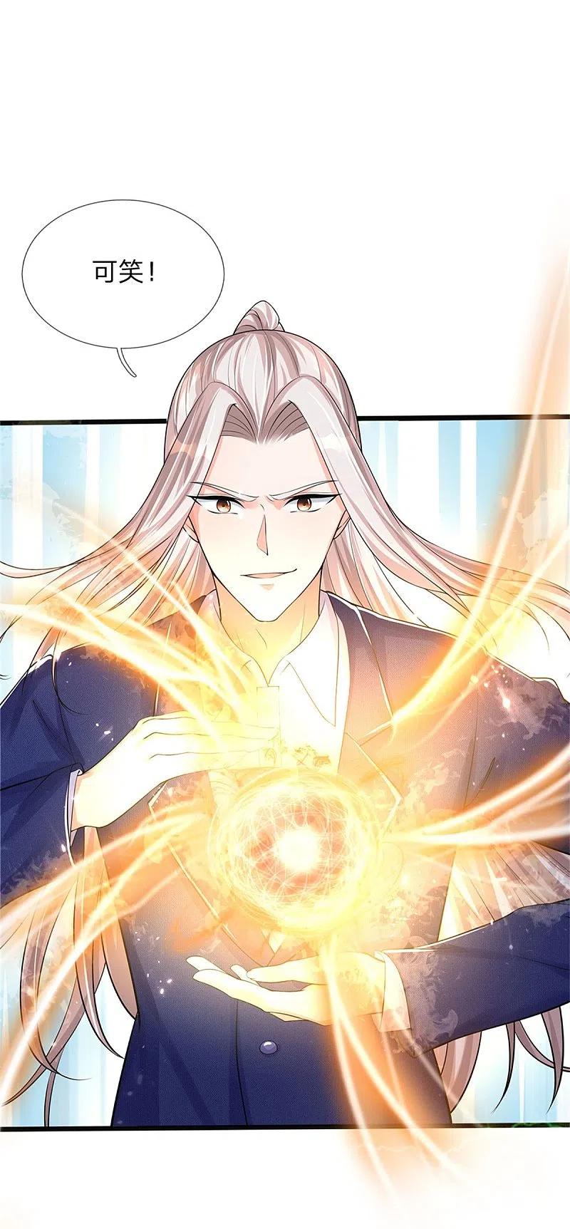 第165话不堪一击，钢雷二将-仙尊奶爸当赘婿-传奇漫业（第28张）