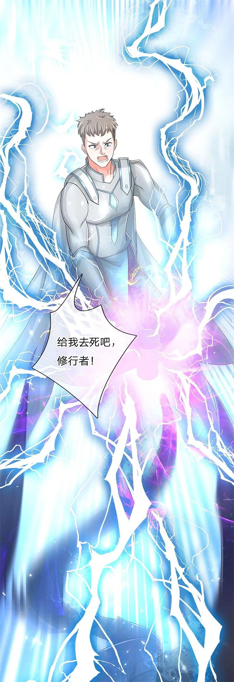 第165话不堪一击，钢雷二将-仙尊奶爸当赘婿-传奇漫业（第24张）