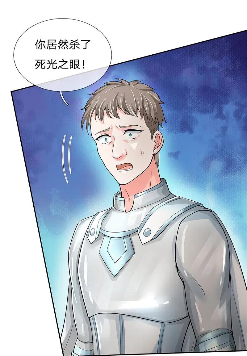 第165话不堪一击，钢雷二将-仙尊奶爸当赘婿-传奇漫业（第18张）