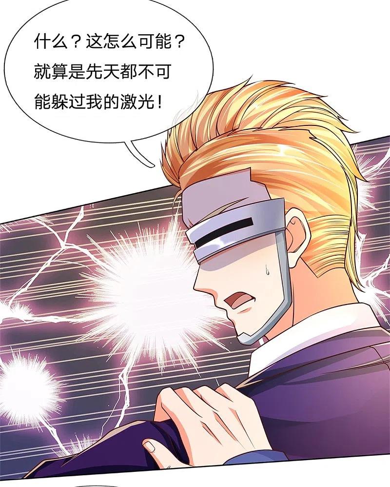 第165话不堪一击，钢雷二将-仙尊奶爸当赘婿-传奇漫业（第6张）