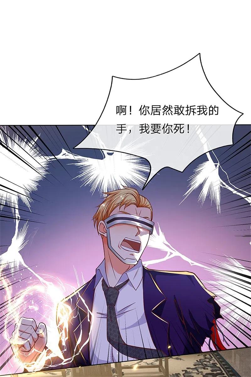 第165话不堪一击，钢雷二将-仙尊奶爸当赘婿-传奇漫业（第8张）