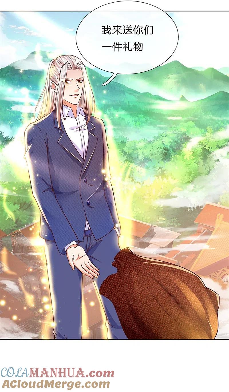 第165话不堪一击，钢雷二将-仙尊奶爸当赘婿-传奇漫业（第15张）