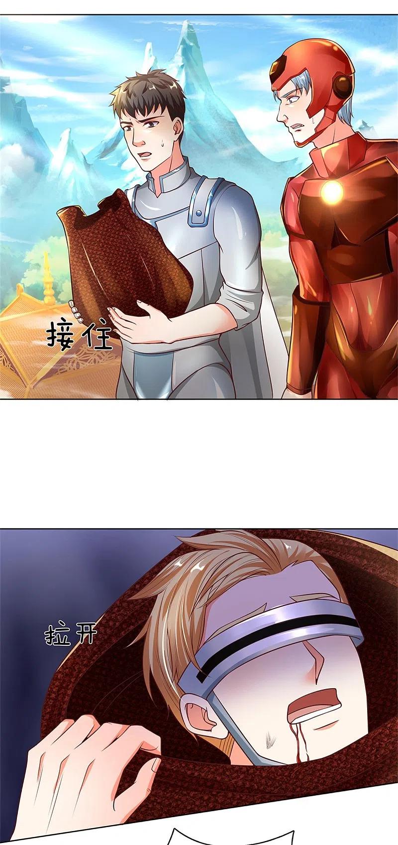 第165话不堪一击，钢雷二将-仙尊奶爸当赘婿-传奇漫业（第16张）