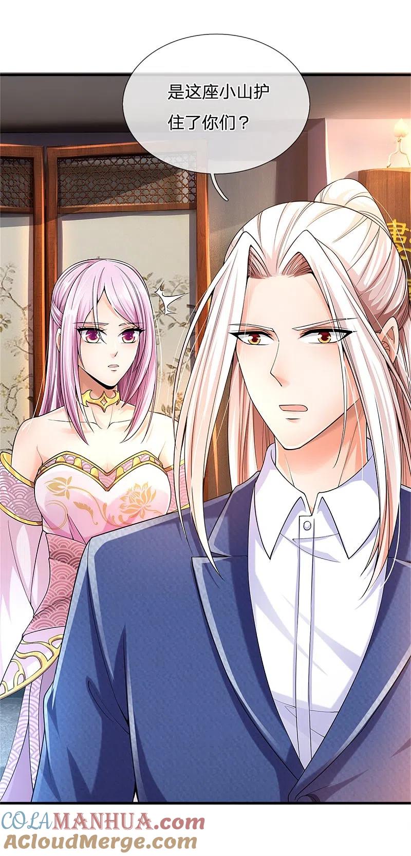 第166话击溃异能，山名不周-仙尊奶爸当赘婿-传奇漫业（第15张）
