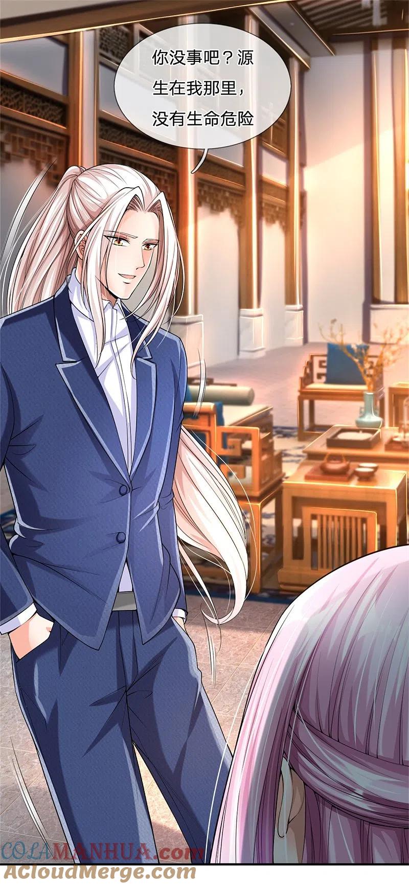 第166话击溃异能，山名不周-仙尊奶爸当赘婿-传奇漫业（第11张）