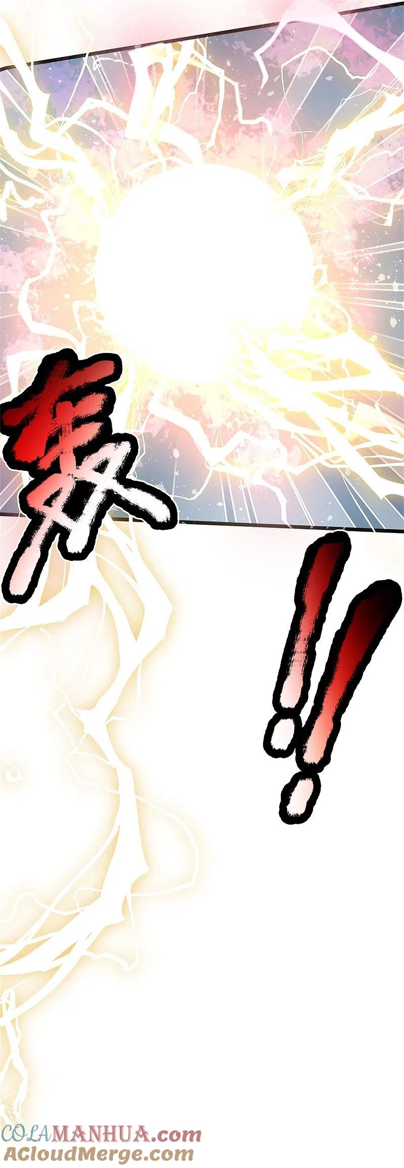 第166话击溃异能，山名不周-仙尊奶爸当赘婿-传奇漫业（第5张）