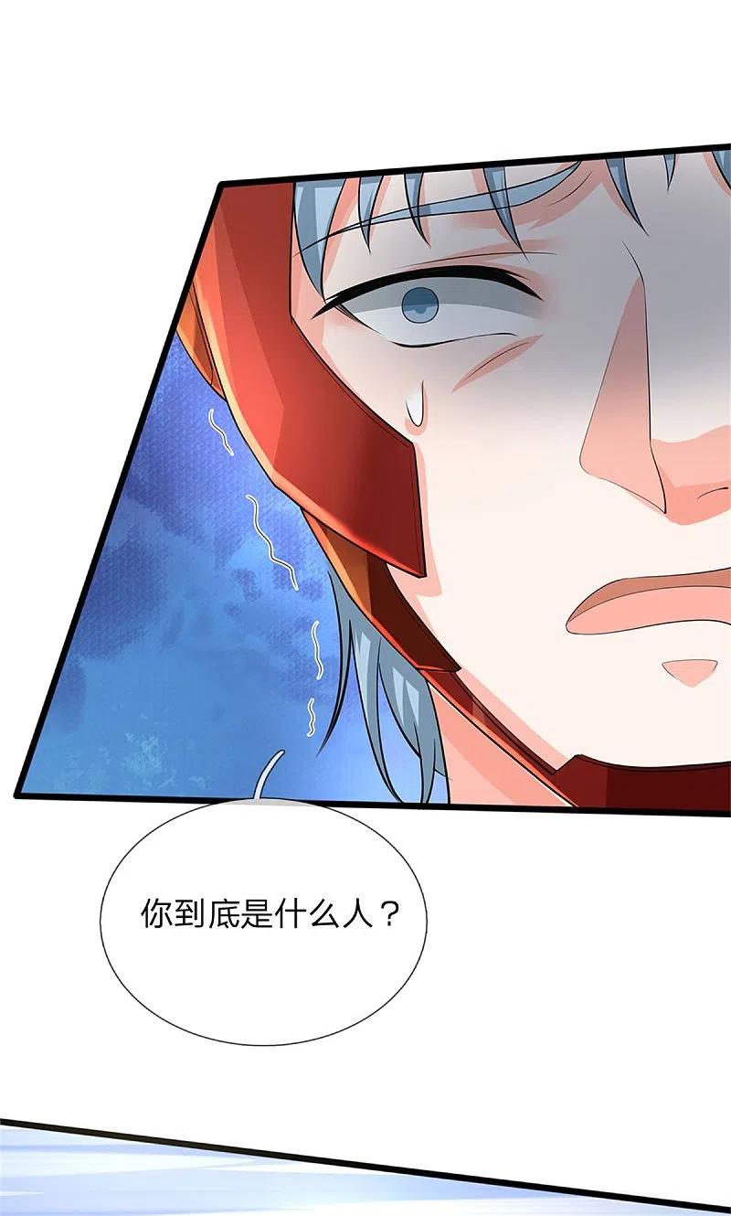 第166话击溃异能，山名不周-仙尊奶爸当赘婿-传奇漫业（第8张）