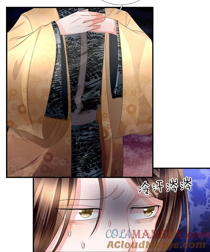 第16话白家震怒，交出沈异-仙尊奶爸当赘婿-传奇漫业（第5张）
