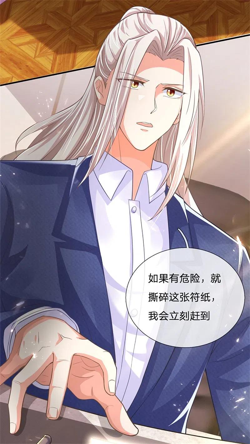 第167话魔气干扰，神魂颠倒-仙尊奶爸当赘婿-传奇漫业（第8张）