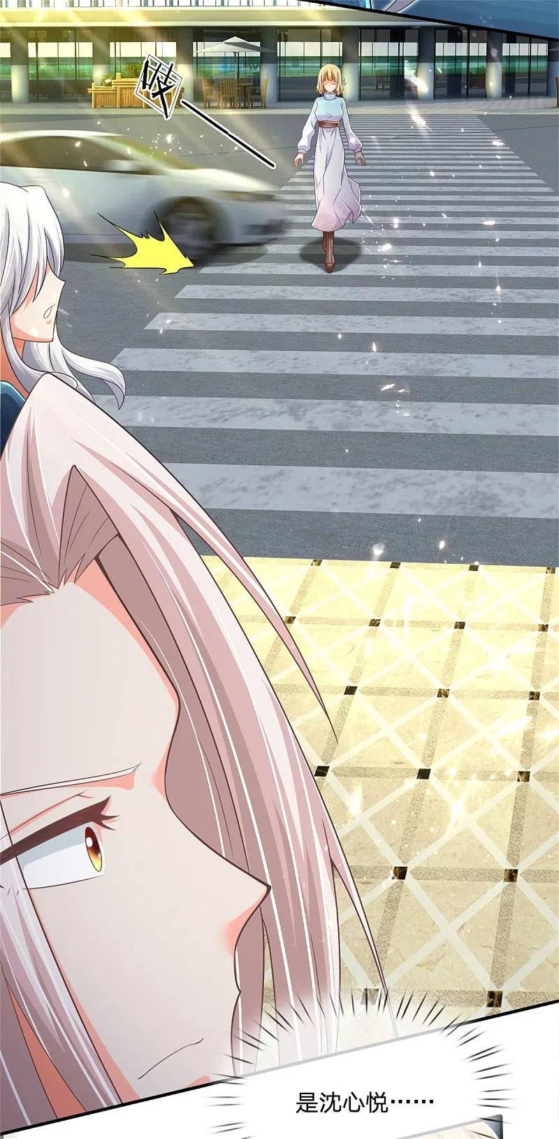 第167话魔气干扰，神魂颠倒-仙尊奶爸当赘婿-传奇漫业（第22张）
