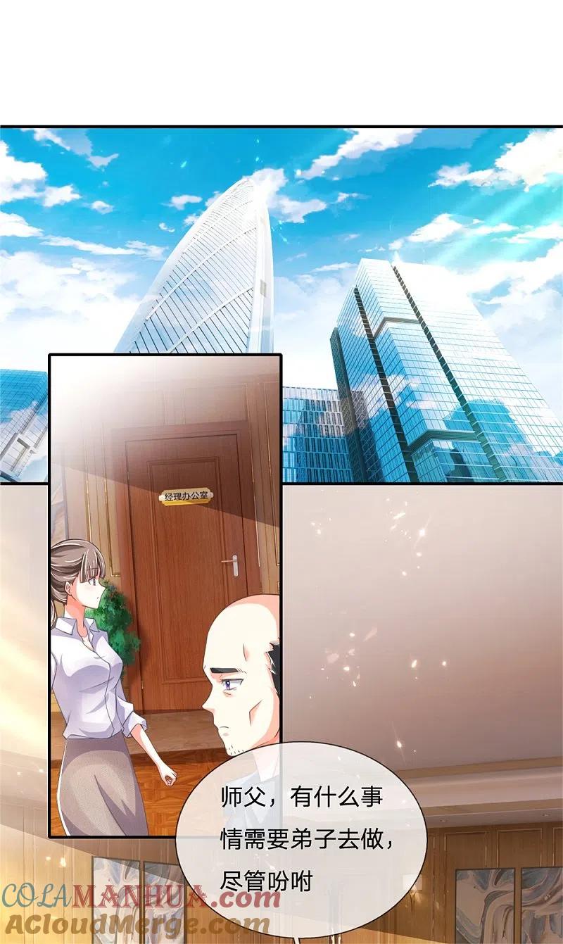 第167话魔气干扰，神魂颠倒-仙尊奶爸当赘婿-传奇漫业（第3张）