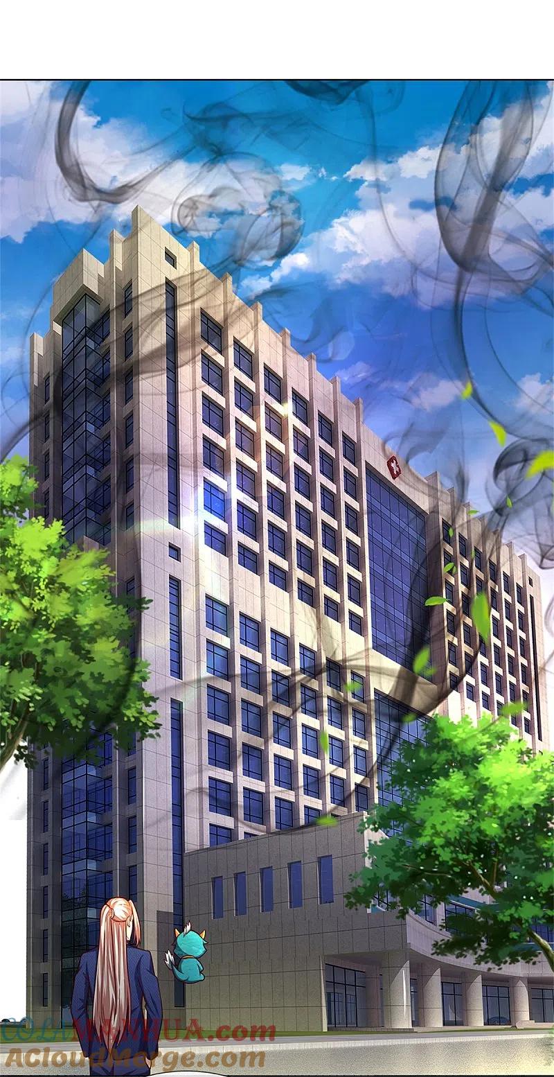 第168话私立医院，魔兵魔气-仙尊奶爸当赘婿-传奇漫业（第3张）