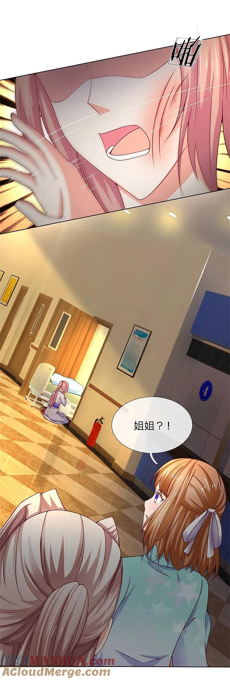 第168话私立医院，魔兵魔气-仙尊奶爸当赘婿-传奇漫业（第7张）