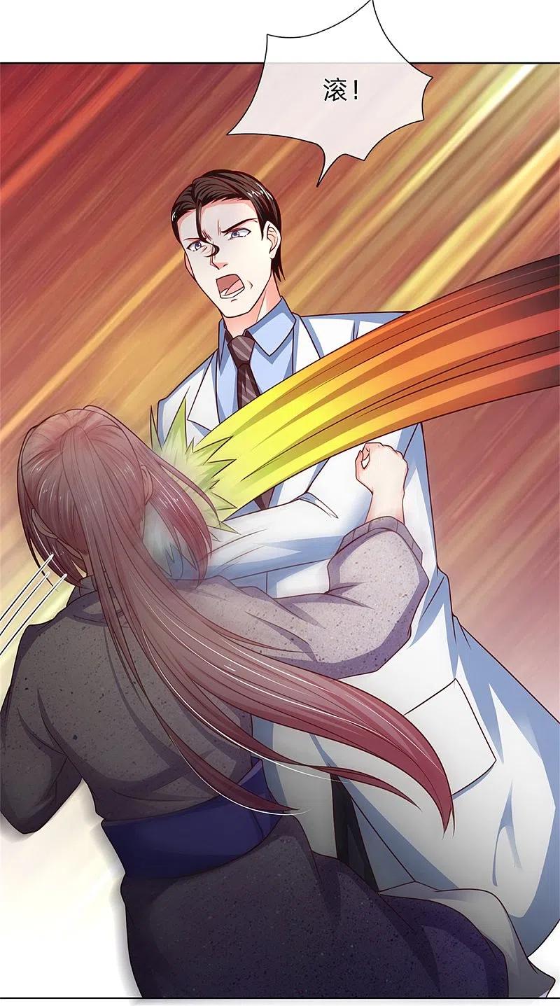 第168话私立医院，魔兵魔气-仙尊奶爸当赘婿-传奇漫业（第12张）