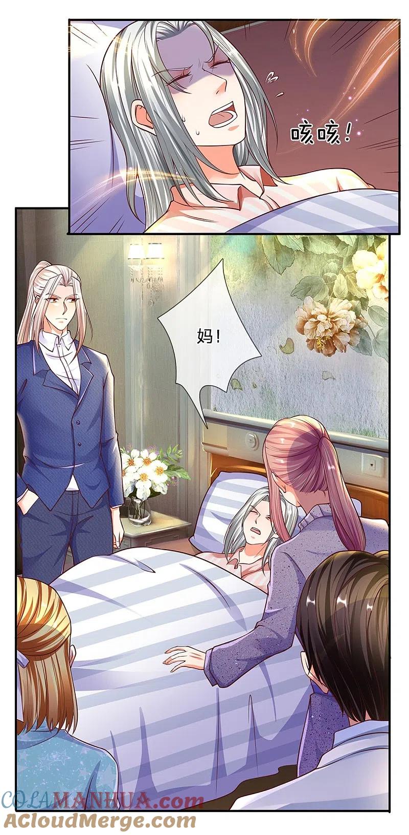 第169话妙手回春，罪魁祸首-仙尊奶爸当赘婿-传奇漫业（第13张）