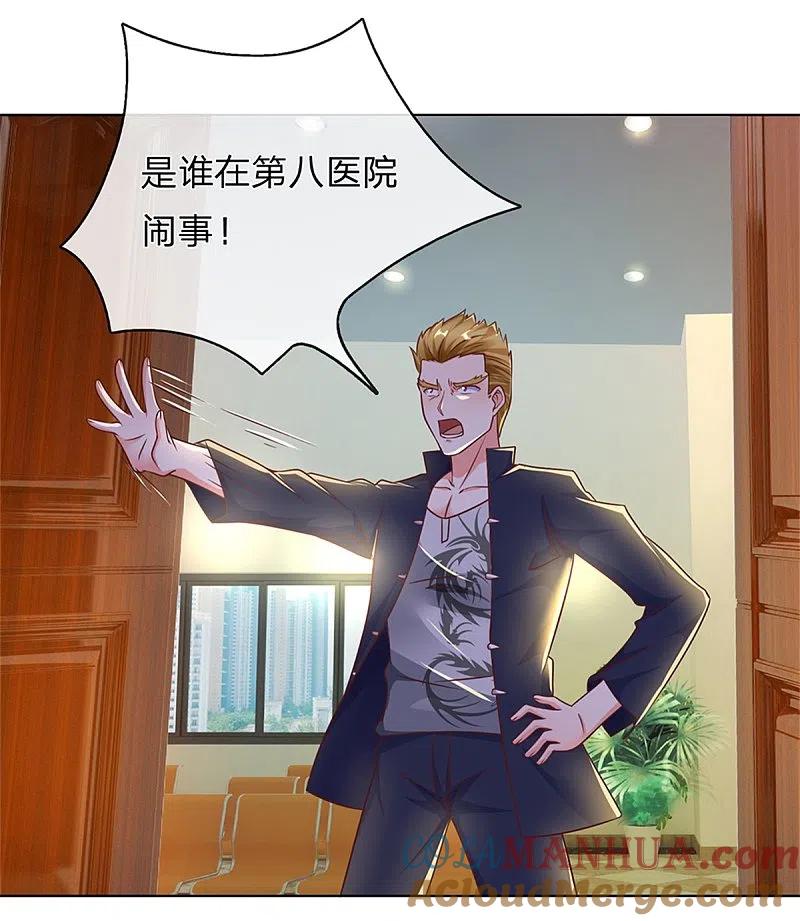 第169话妙手回春，罪魁祸首-仙尊奶爸当赘婿-传奇漫业（第19张）